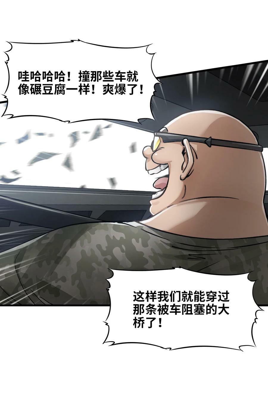 35 急速救援49