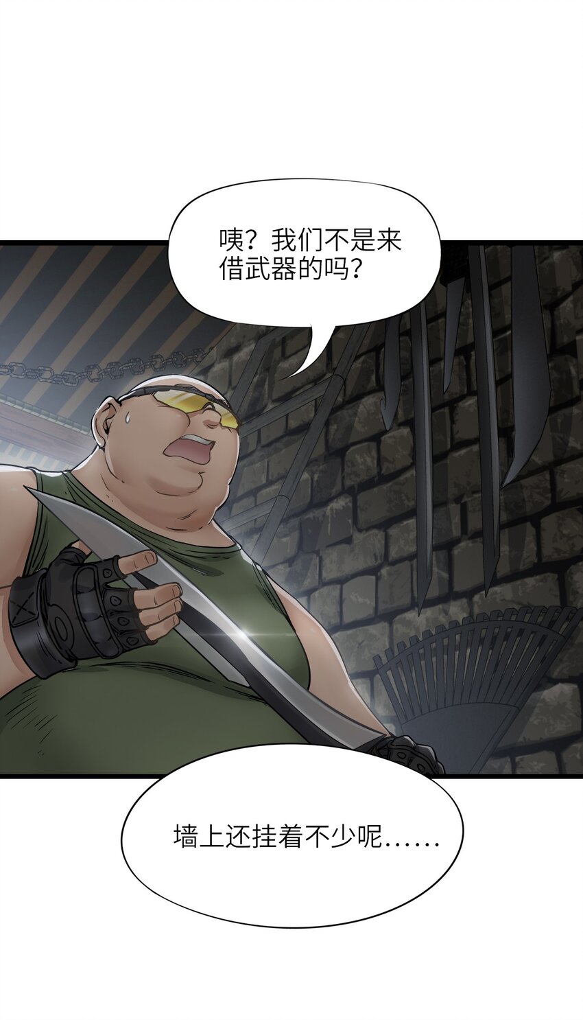 14 铸剑13
