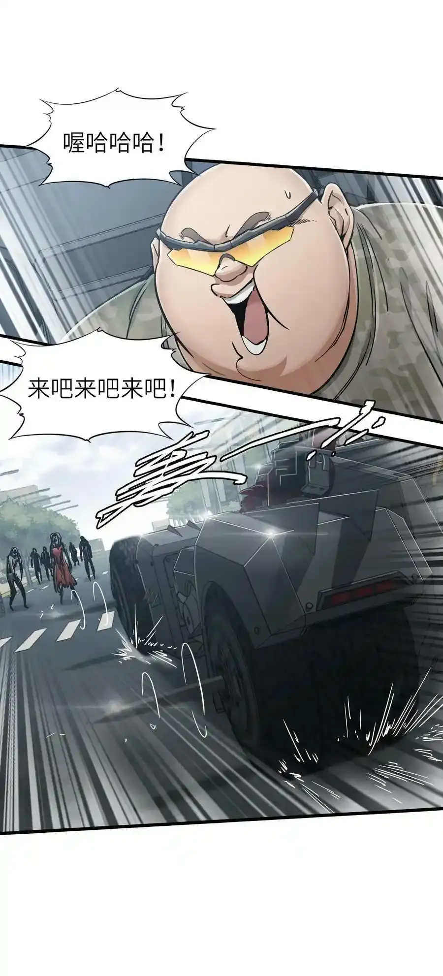 36 霹雳战车32