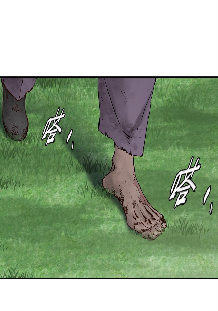02 独行者1