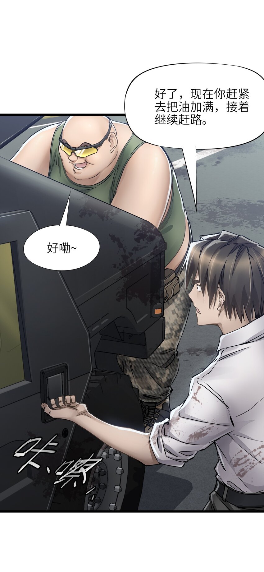 12 喋血街头42