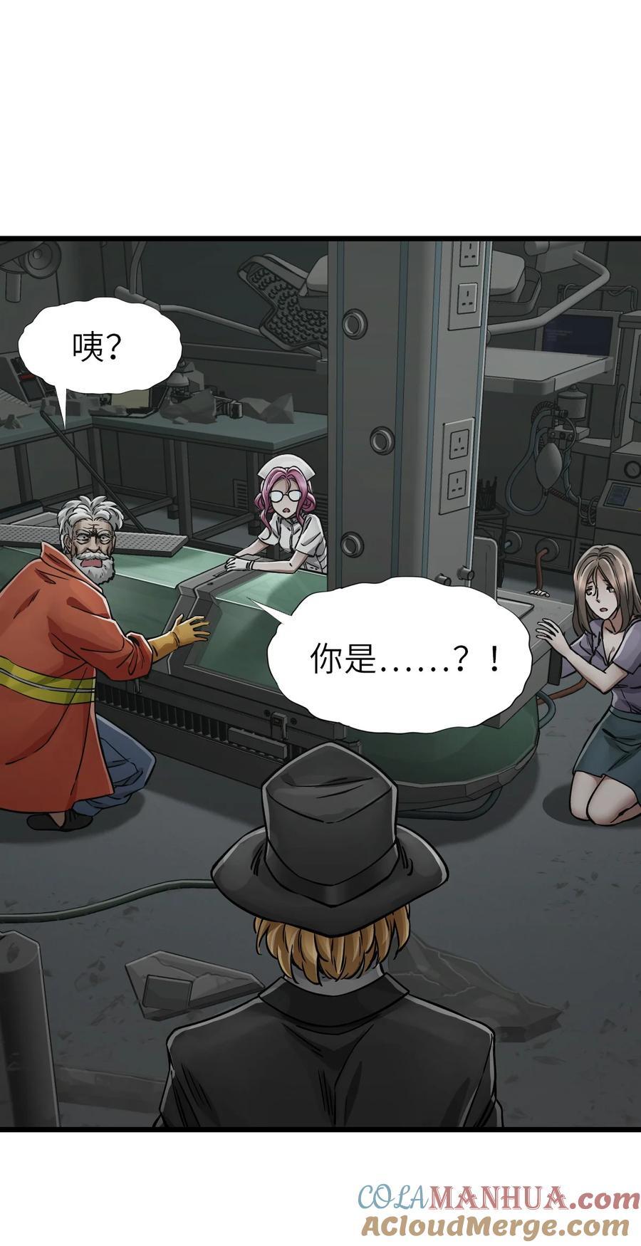 51 激战39