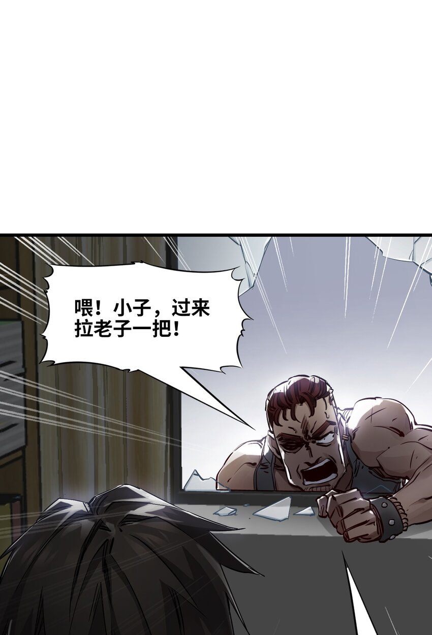 05 入侵者46