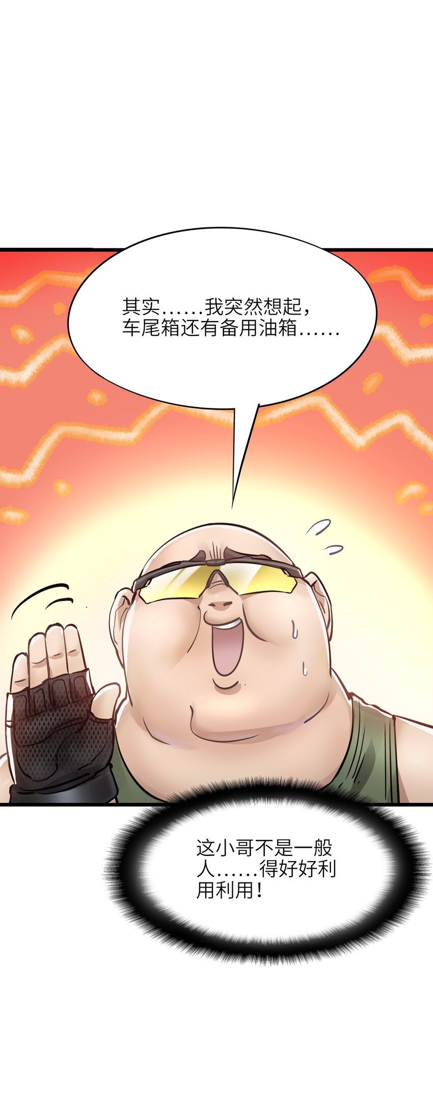 11 小试牛刀65
