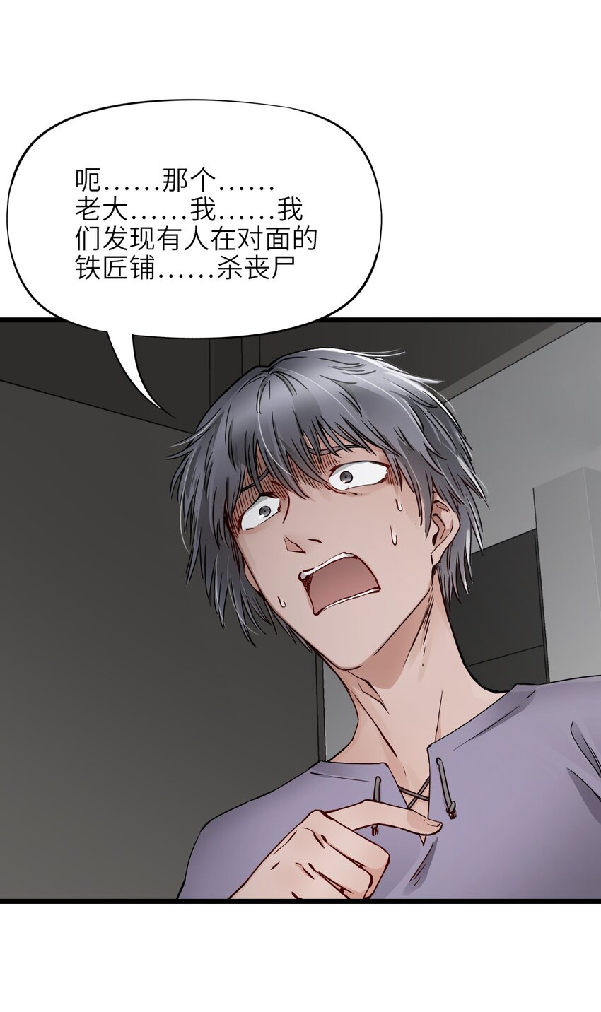 13 扫除50