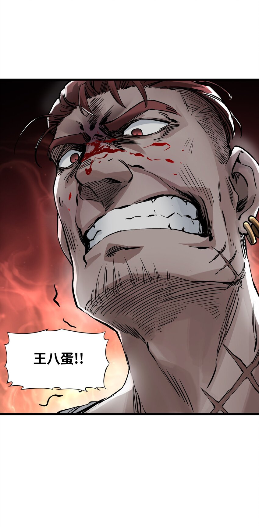 06 挑衅66