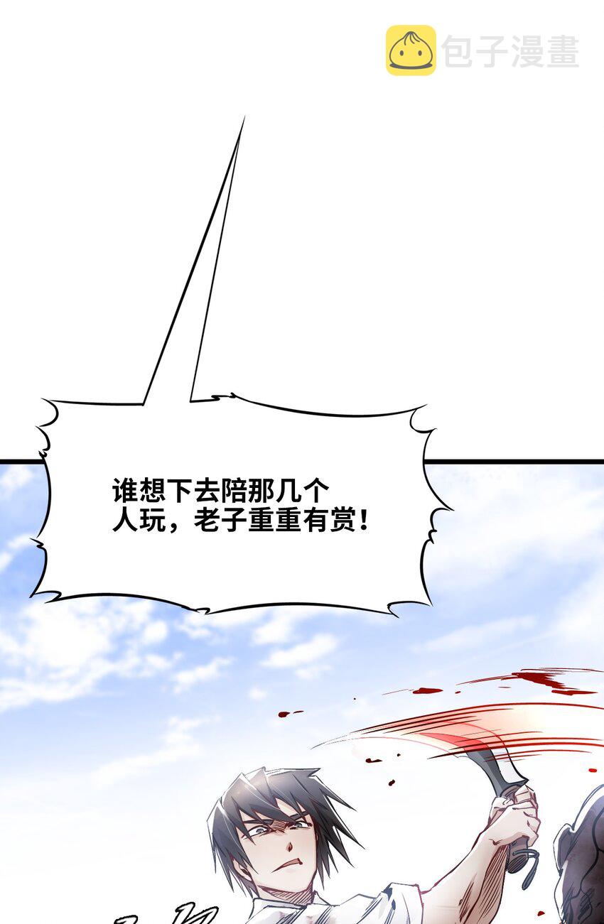 13 扫除65