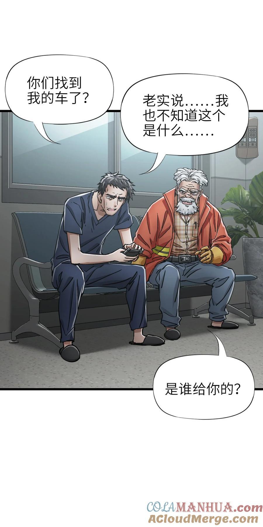 47 父亲45