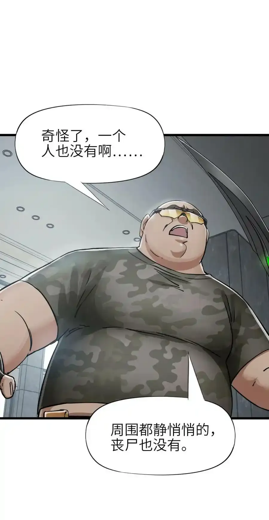 37 新天地35