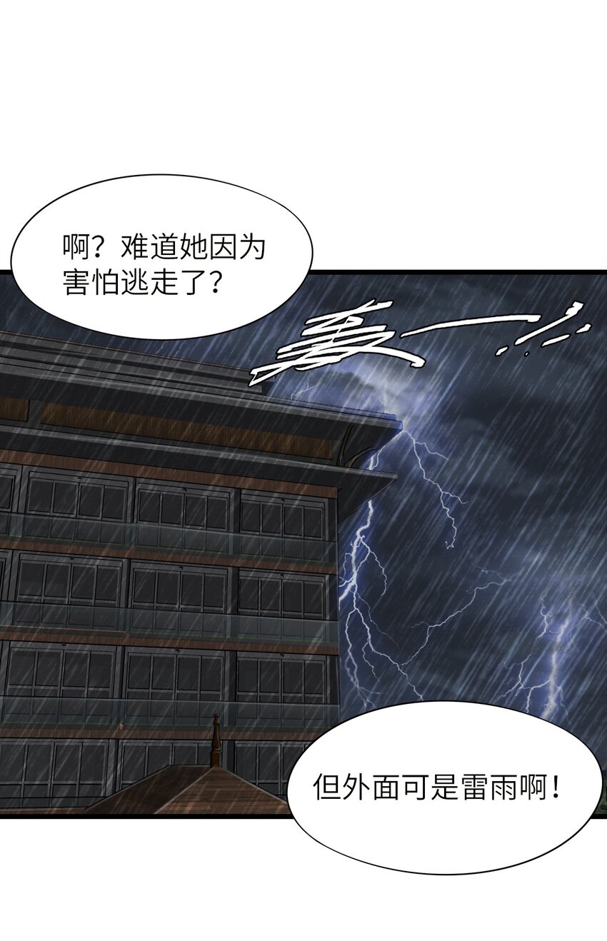 18 异变41