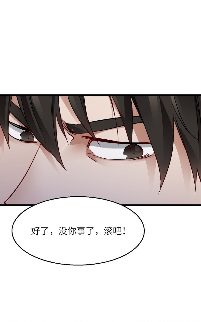 05 入侵者26