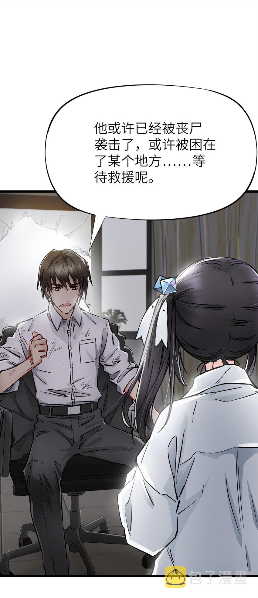 09 启程16