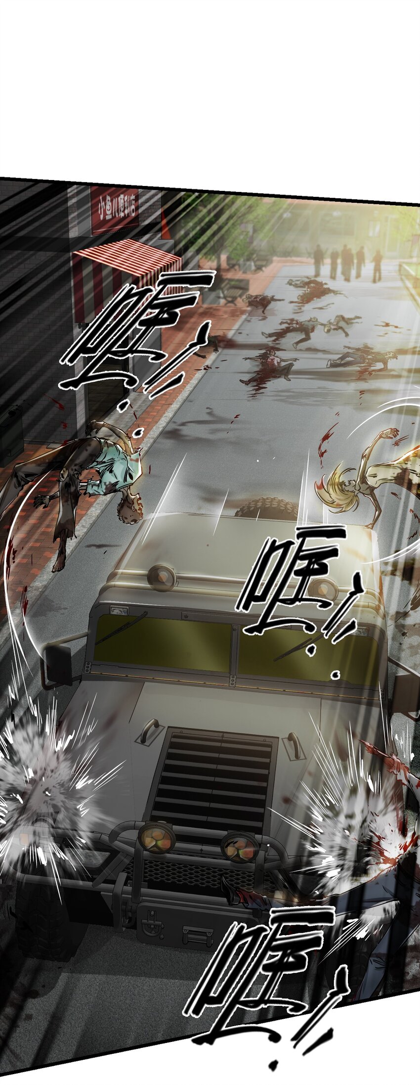 10 老司机49