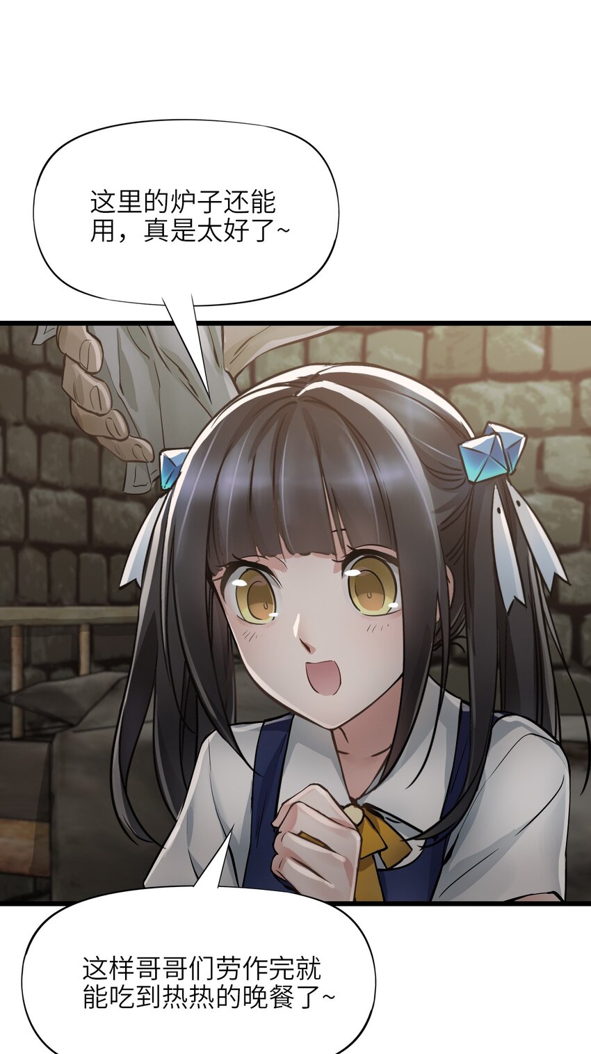 14 铸剑60