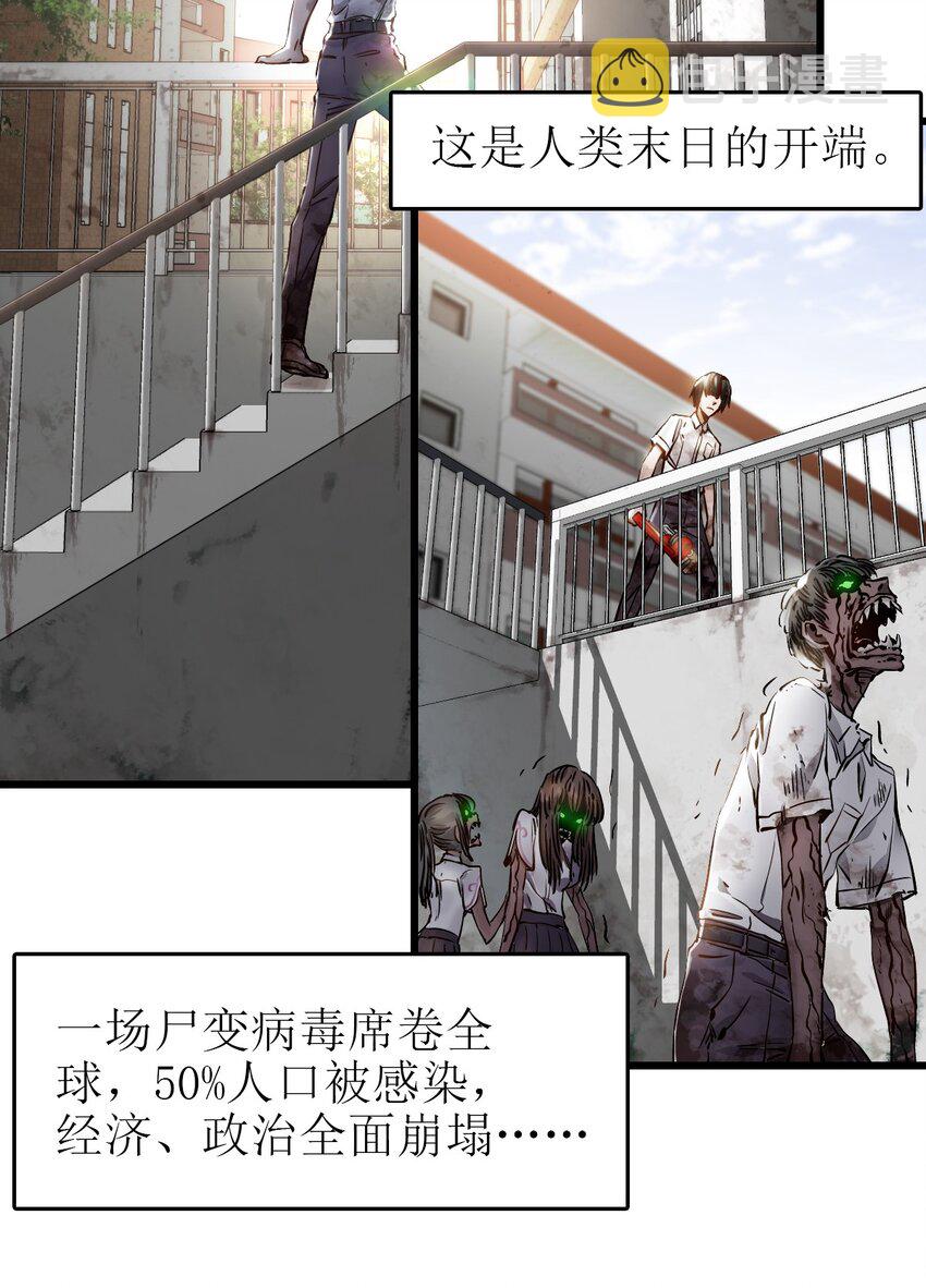 02 独行者43