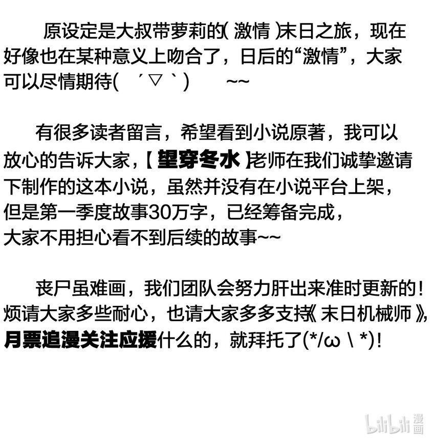 04 回忆79