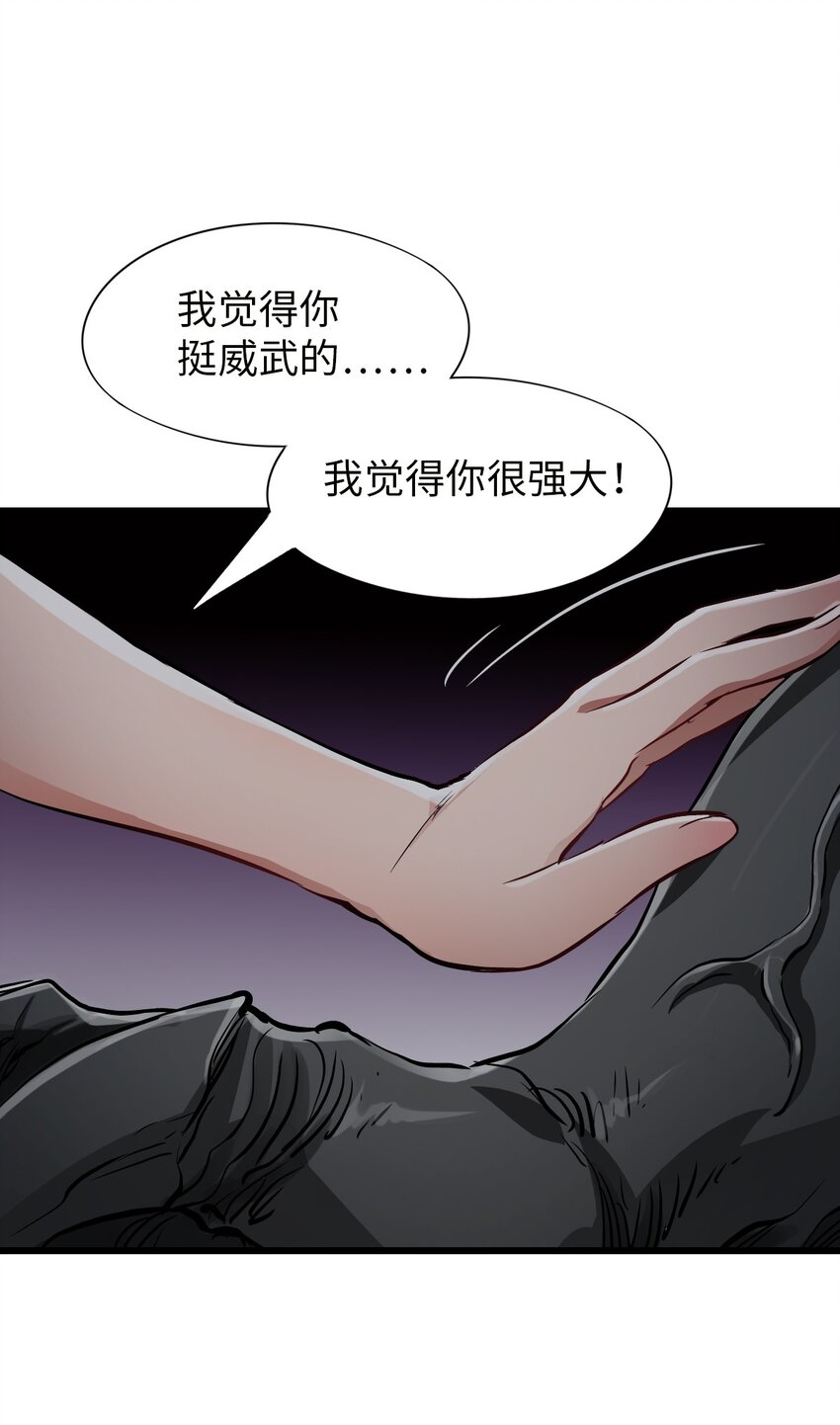 19 一丘之貉28