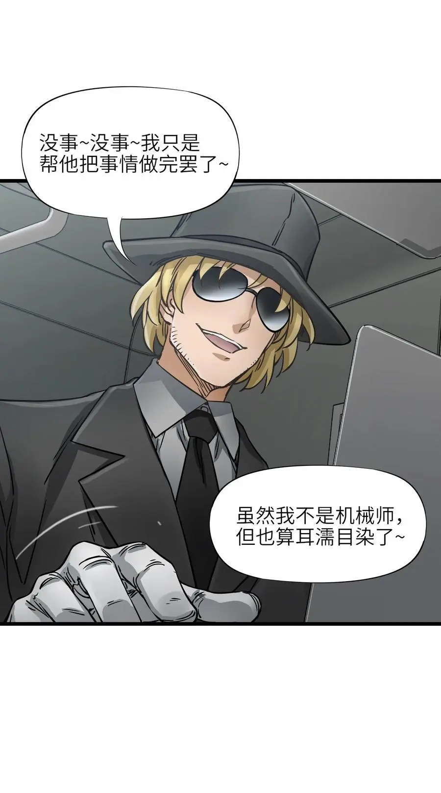 52 尖峰时刻56