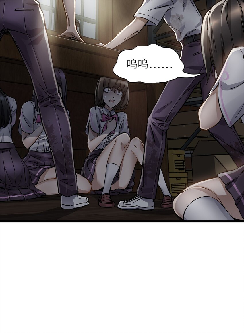 02 独行者12
