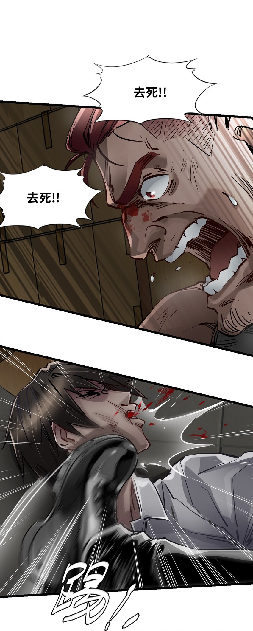 06 挑衅72