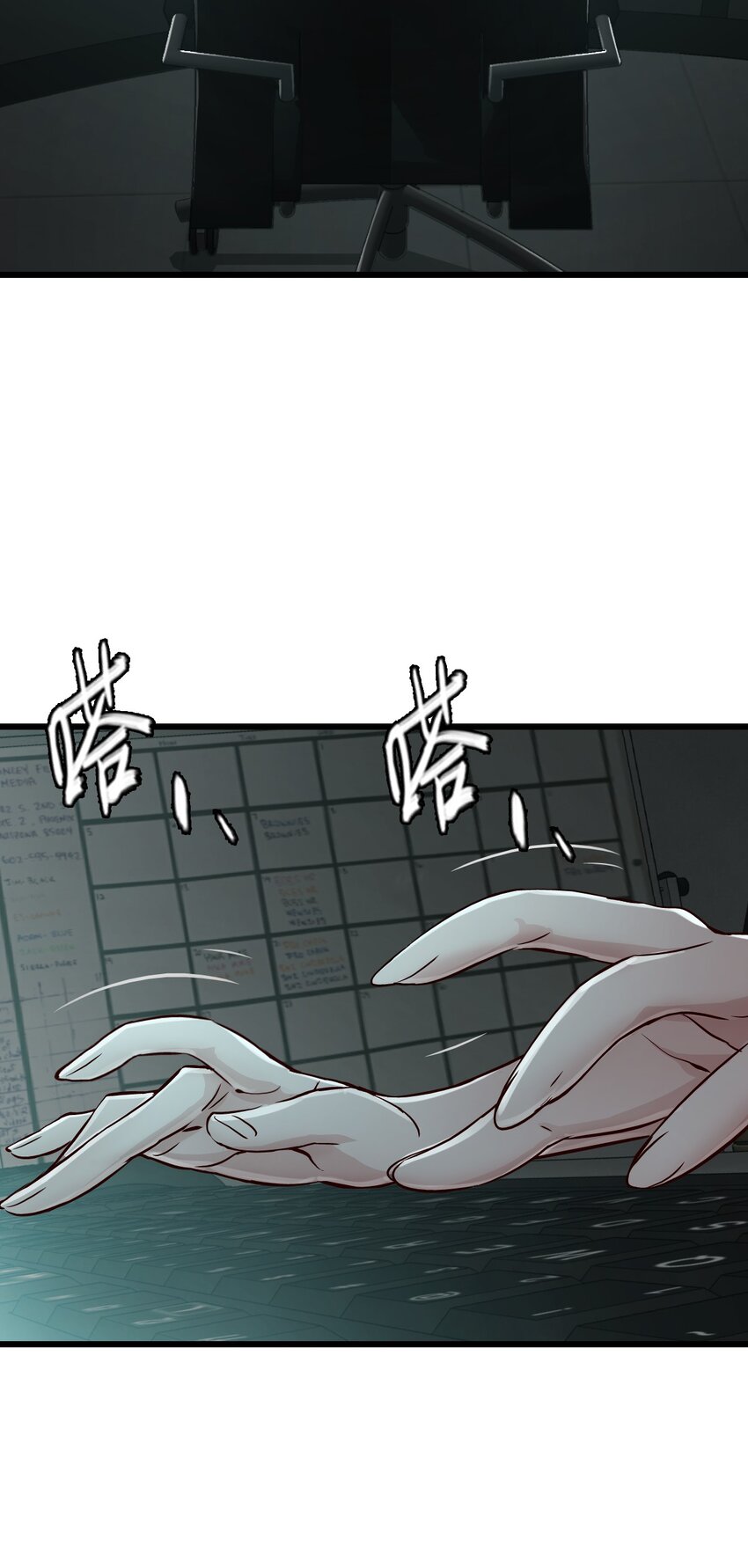 25 安全屋5
