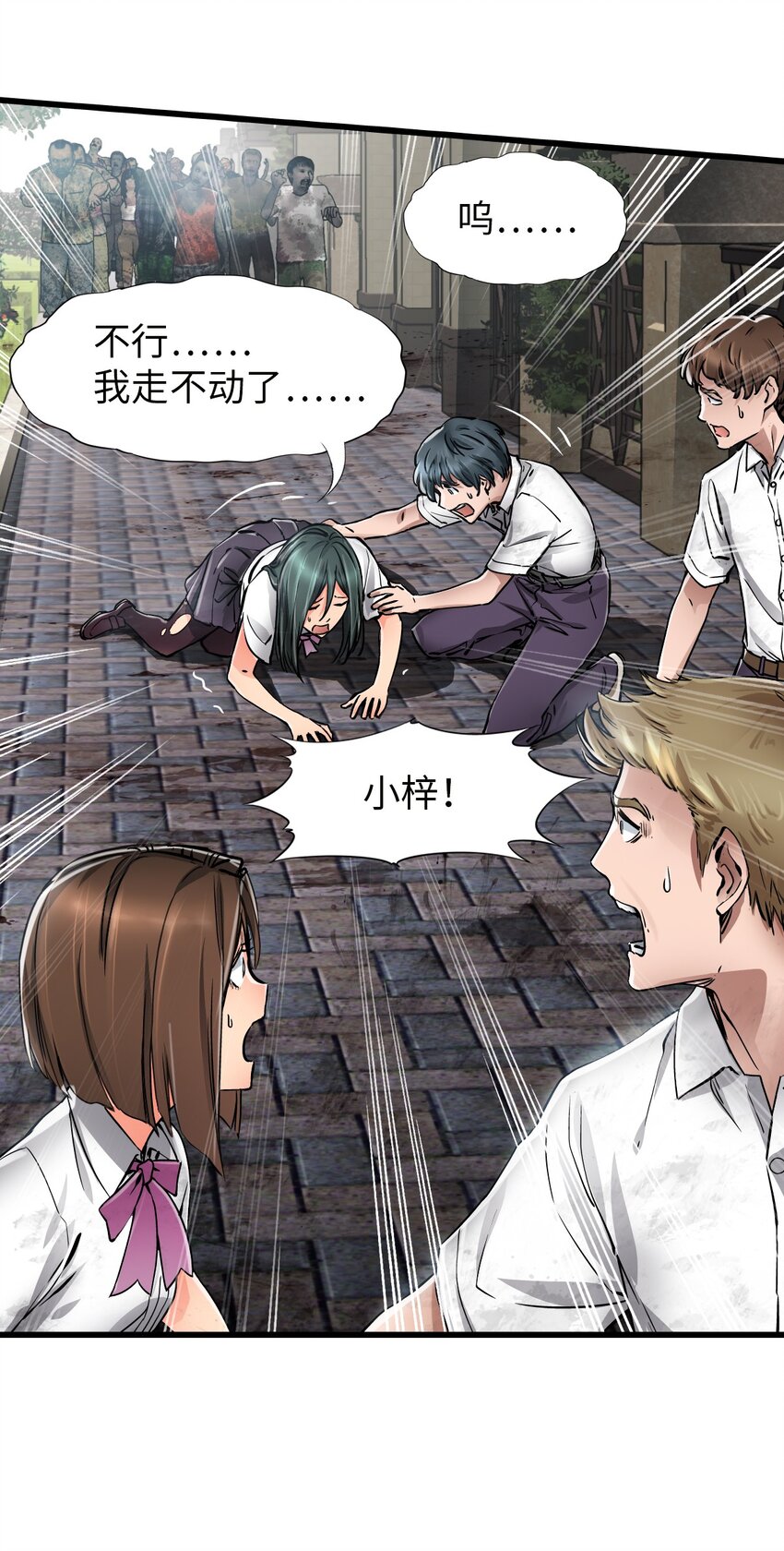 20 “同学聚会”5