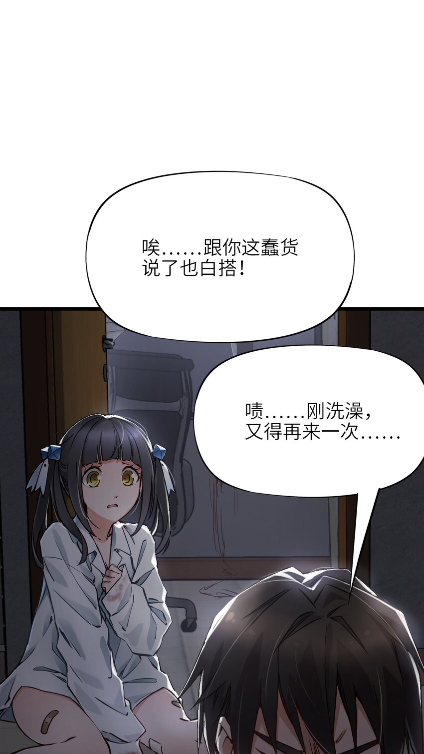 08 病22