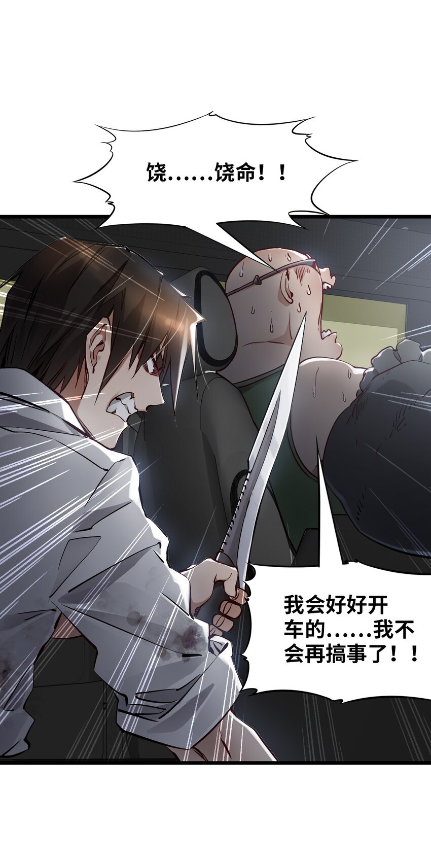 12 喋血街头56