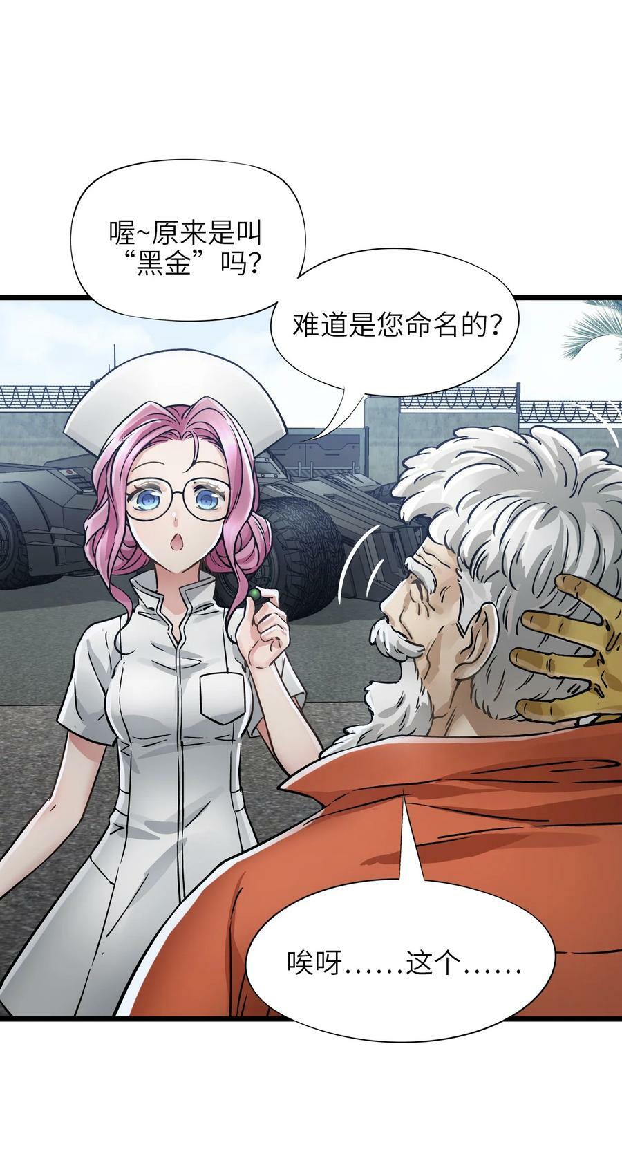 40 暗组40