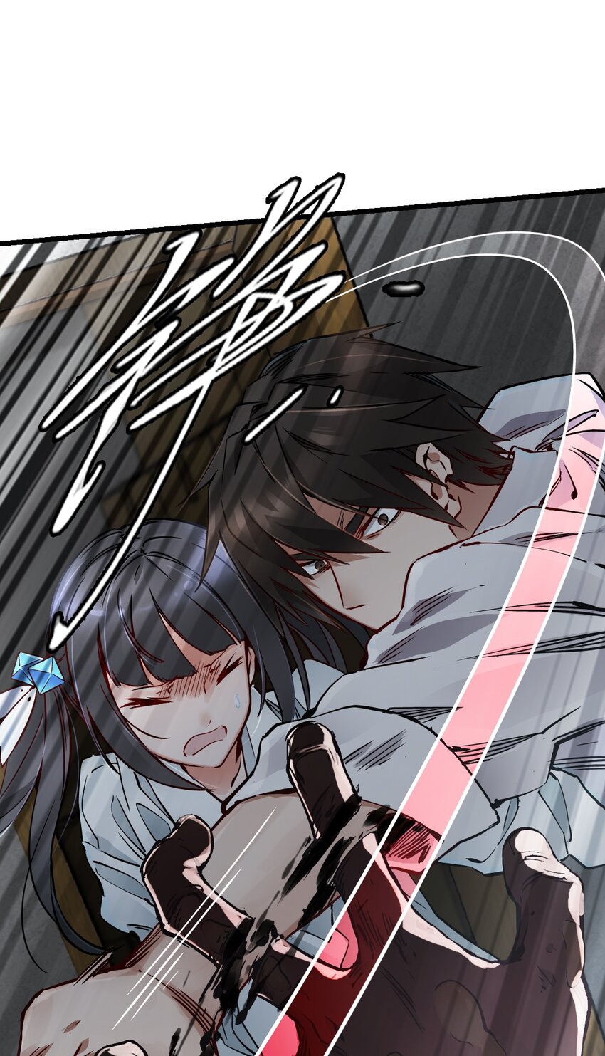 06 挑衅31