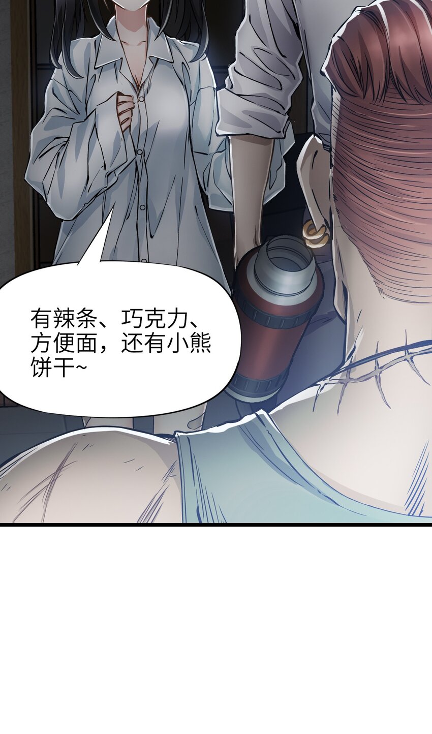 06 挑衅25