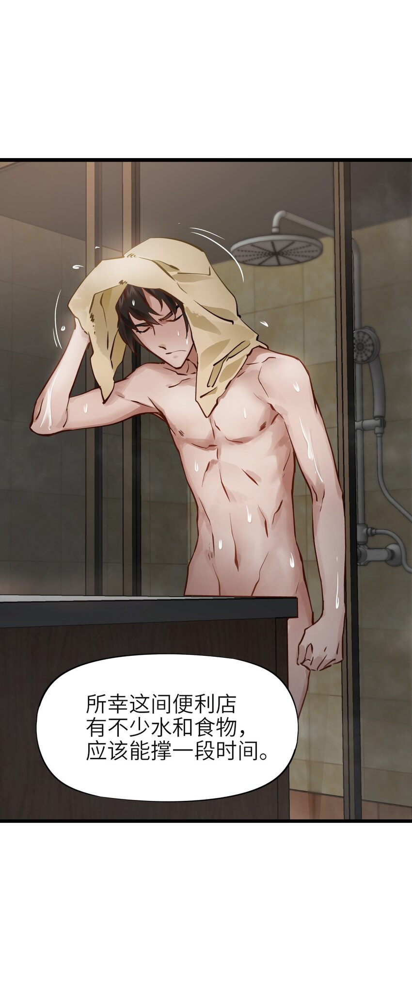 04 回忆44