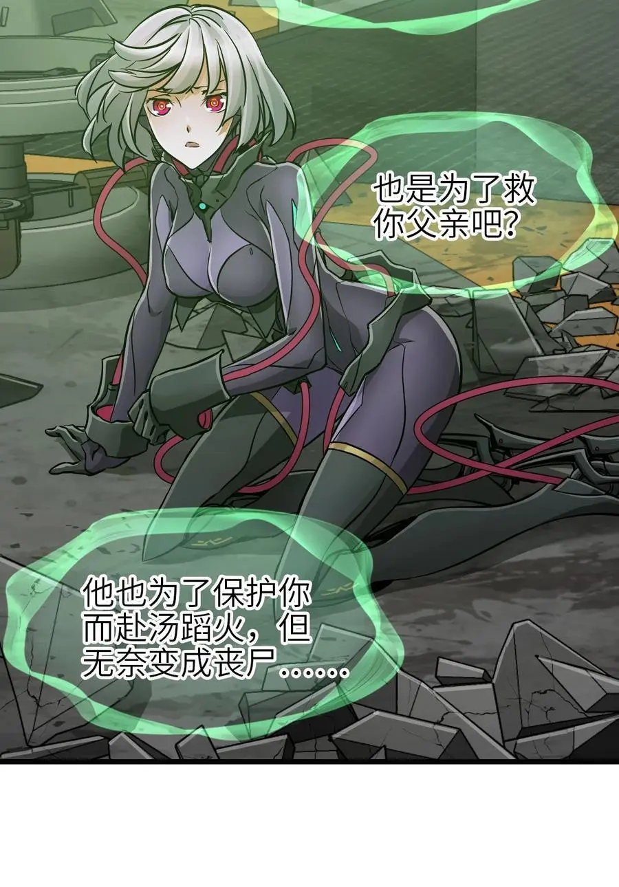 55 希冀76