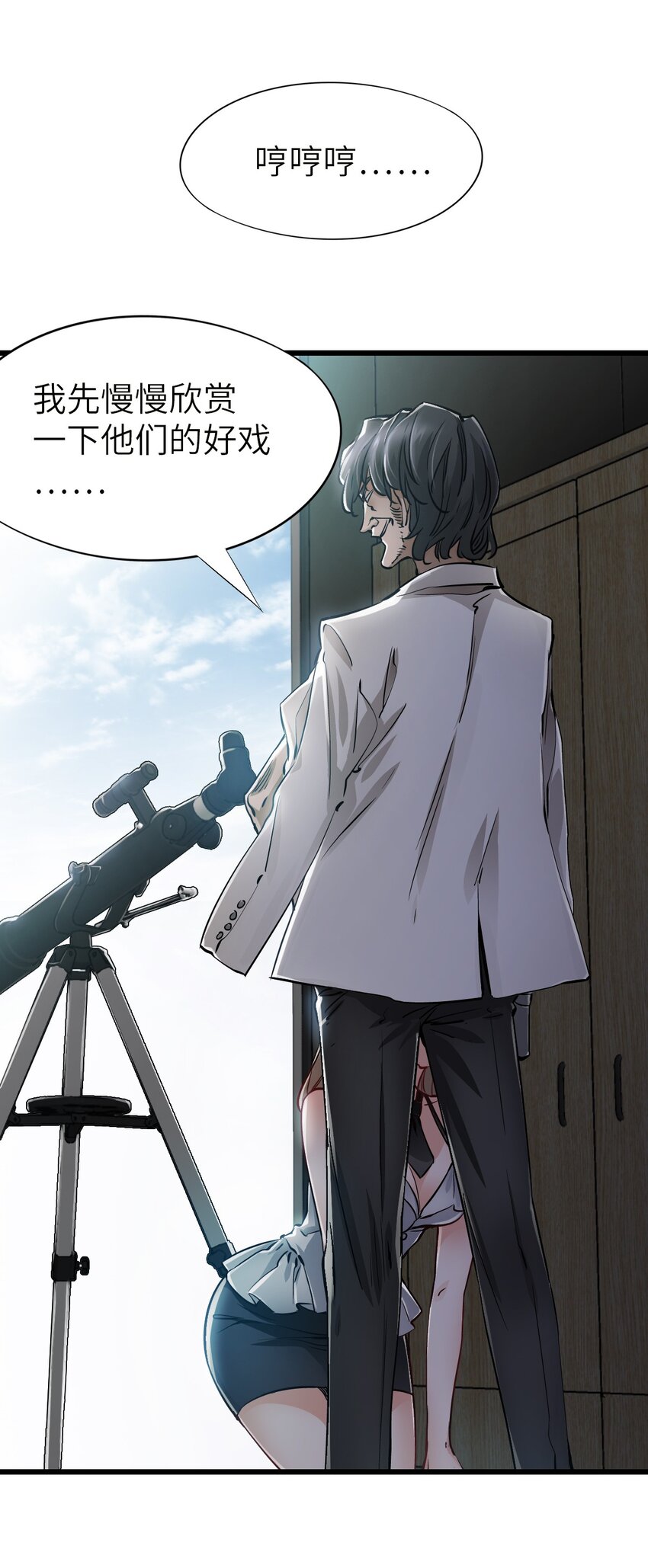 13 扫除62