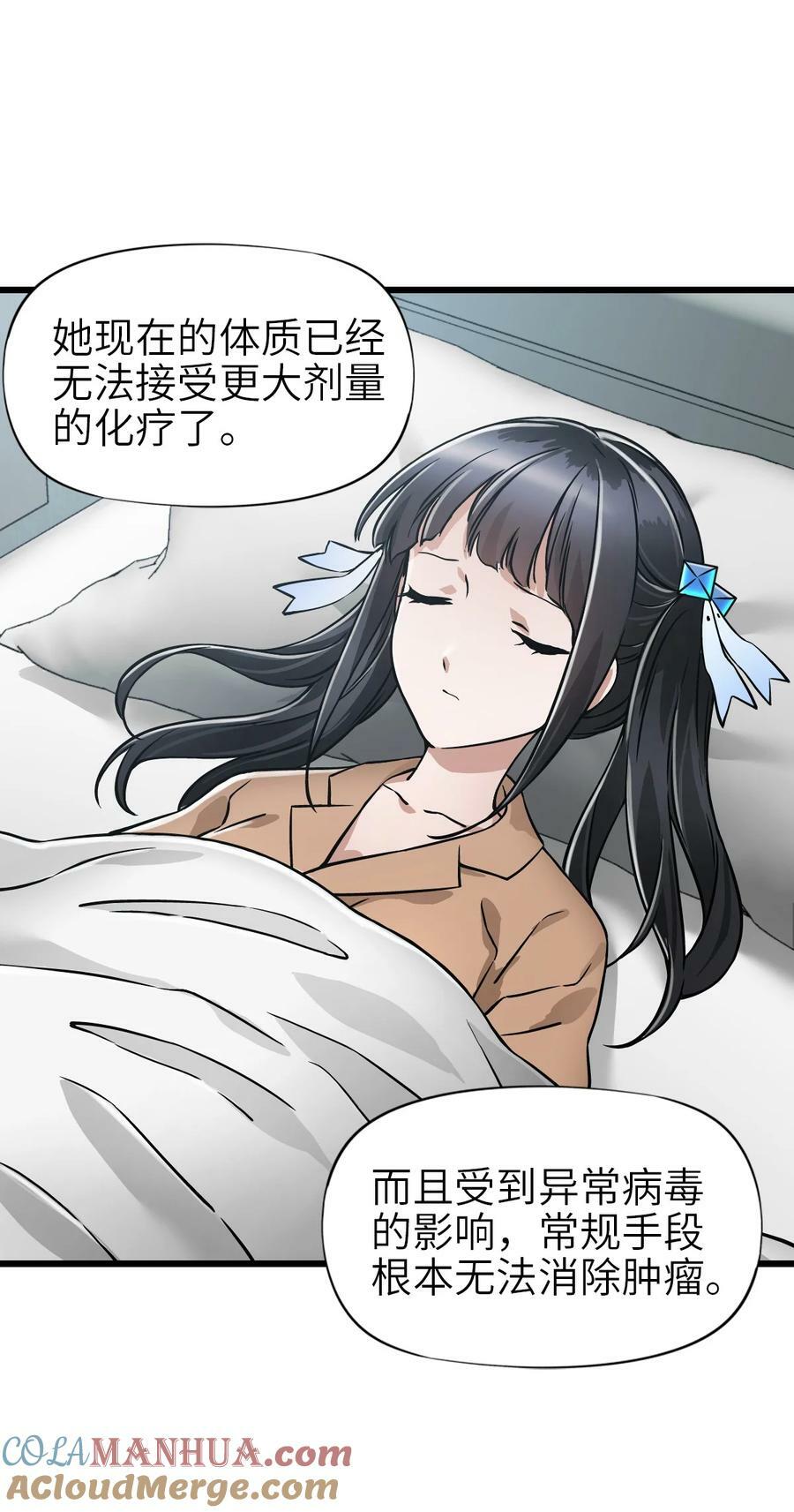 40 暗组54