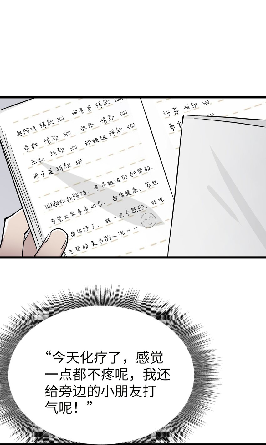 08 病44