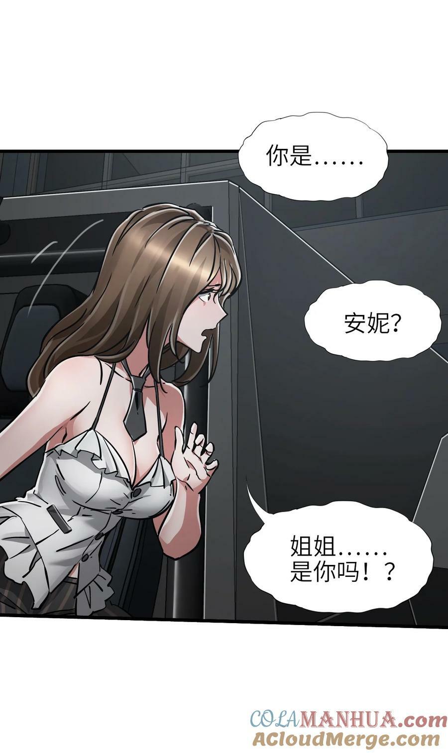 43 姐妹18