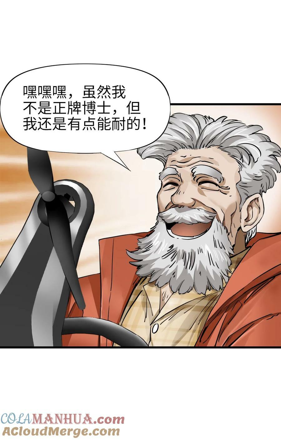 35 急速救援36