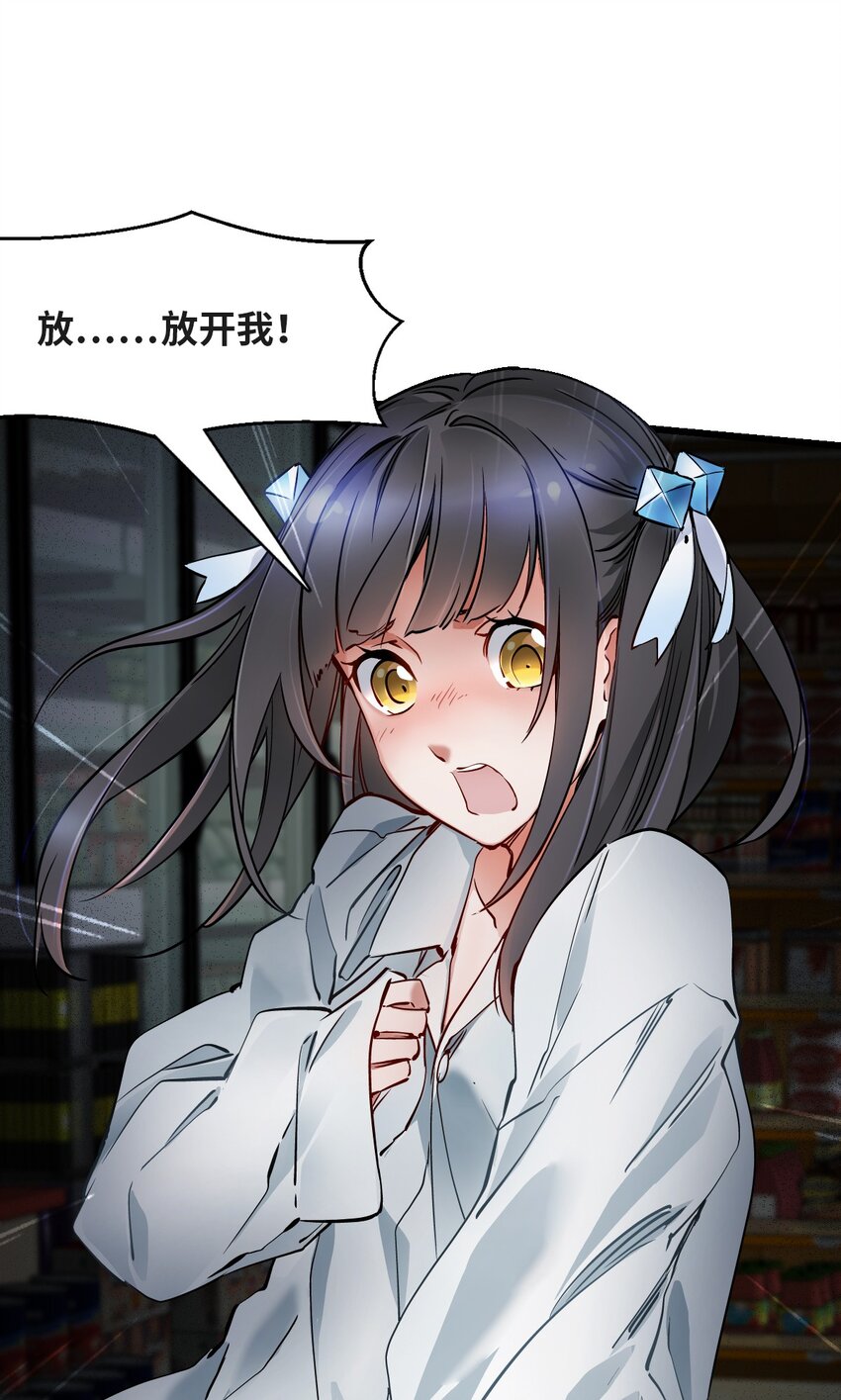03 重逢55