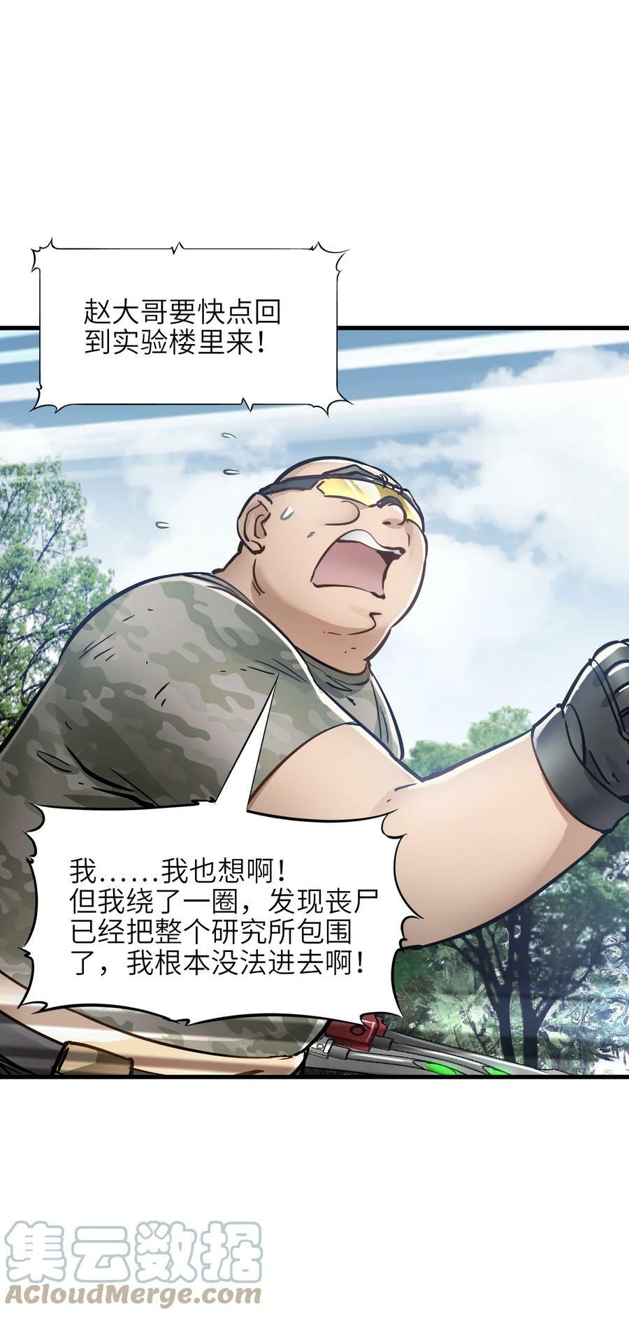 33 解围9