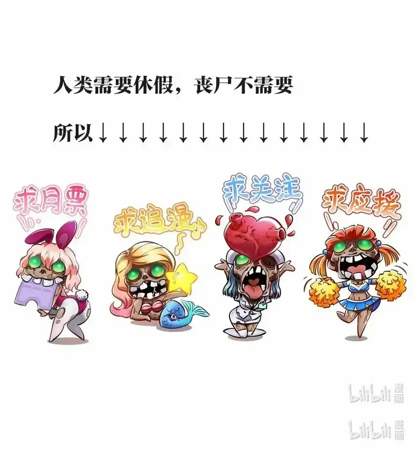 14.5 画面设定集放送！12
