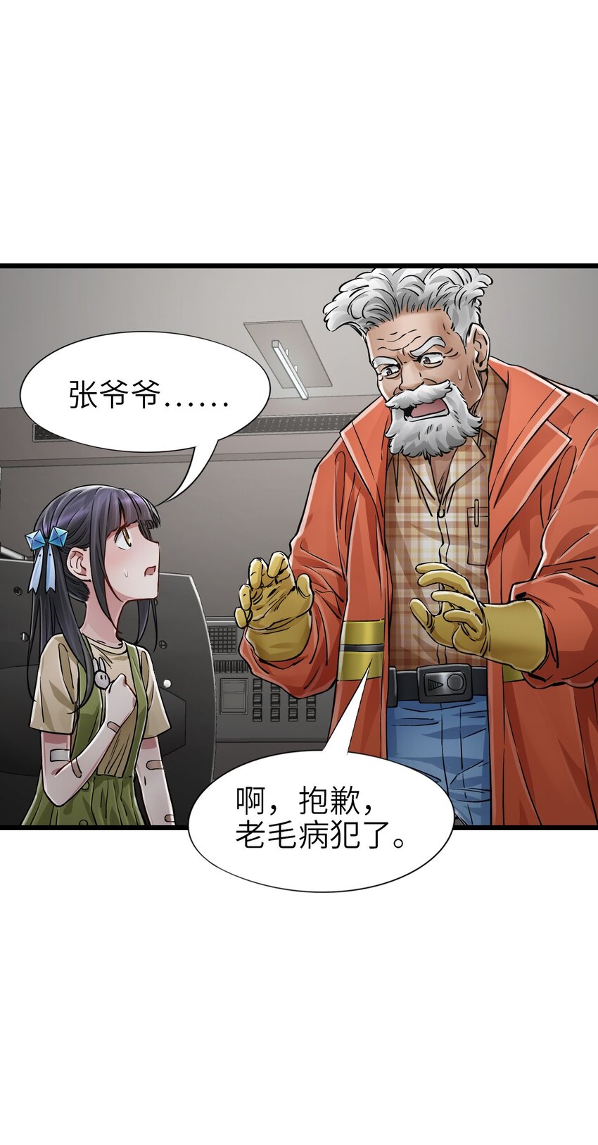 26 自告奋勇10