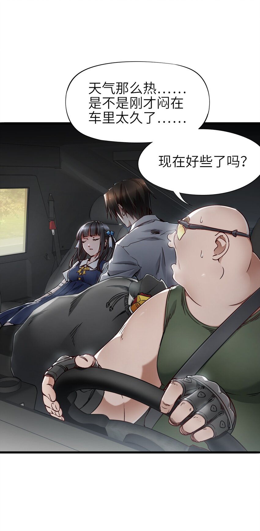 12 喋血街头53
