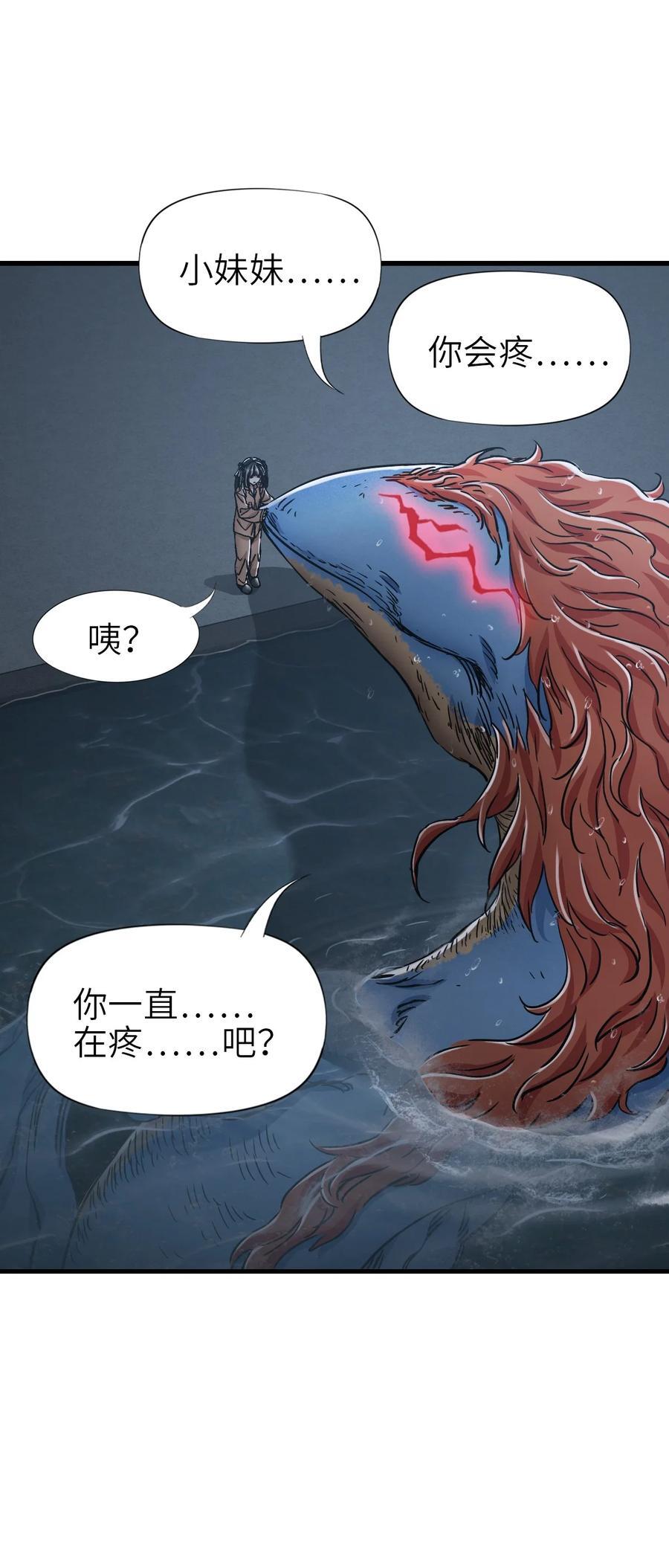 46 最后的思念17