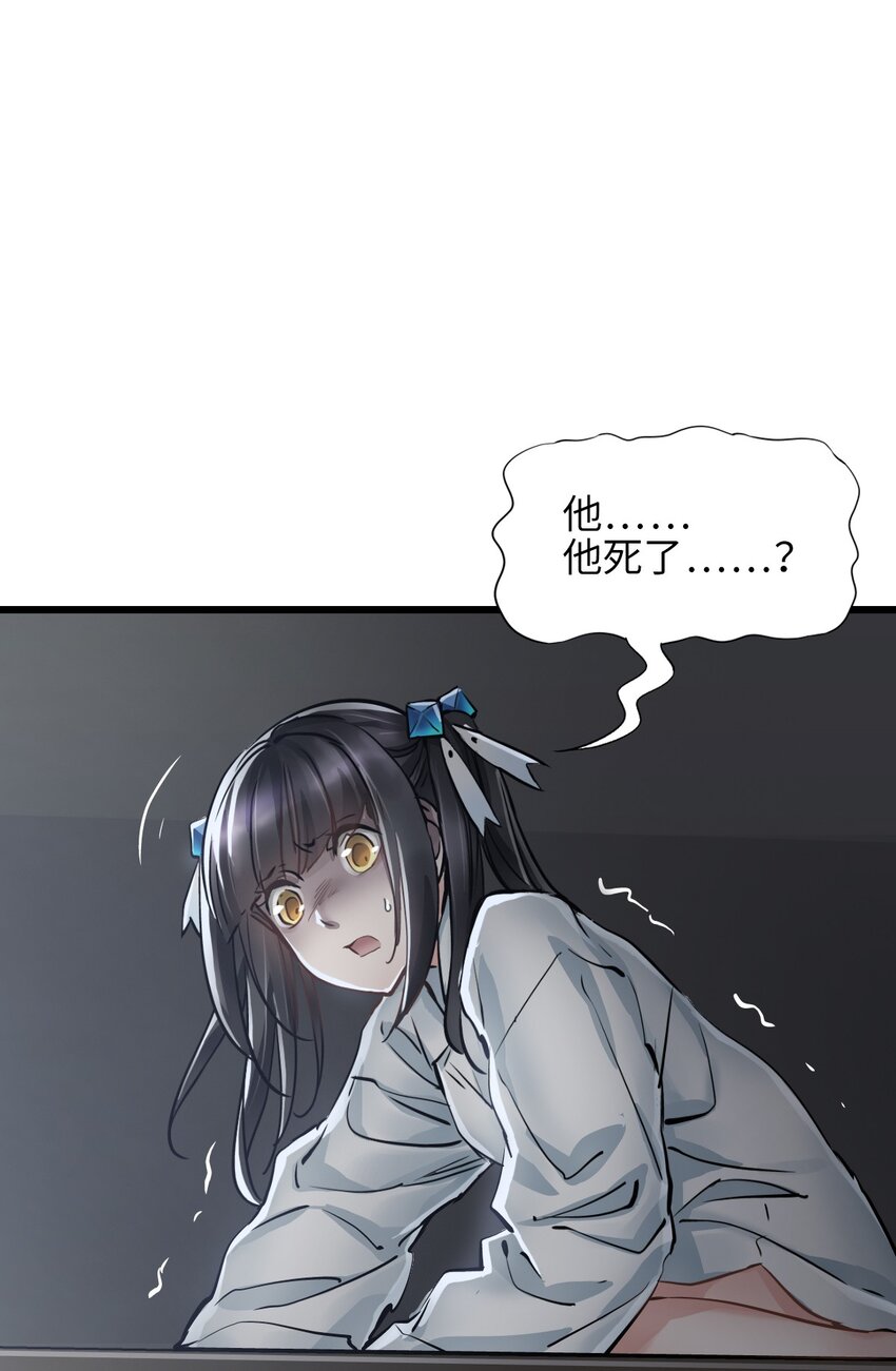 07 善后14