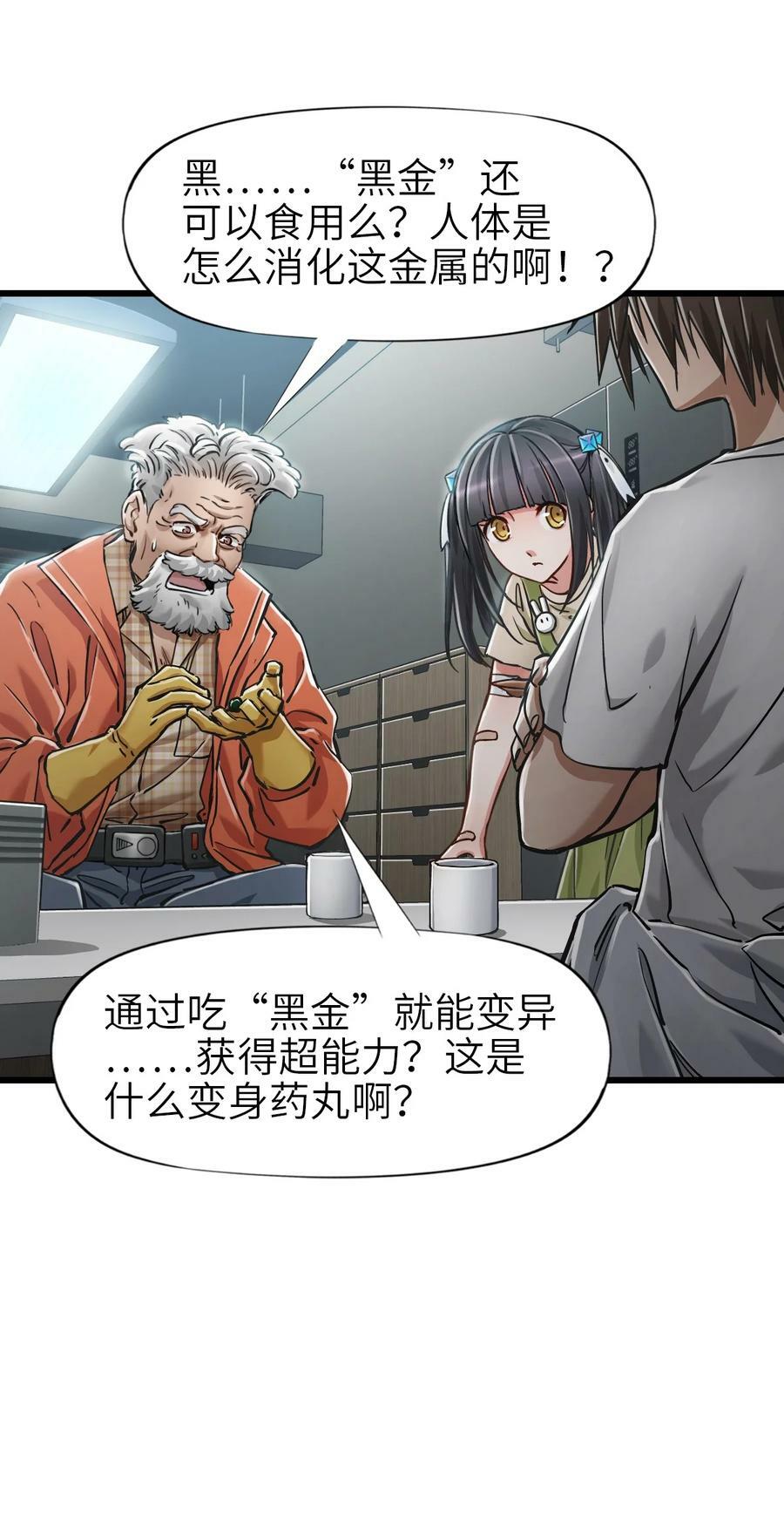 34 小憩17