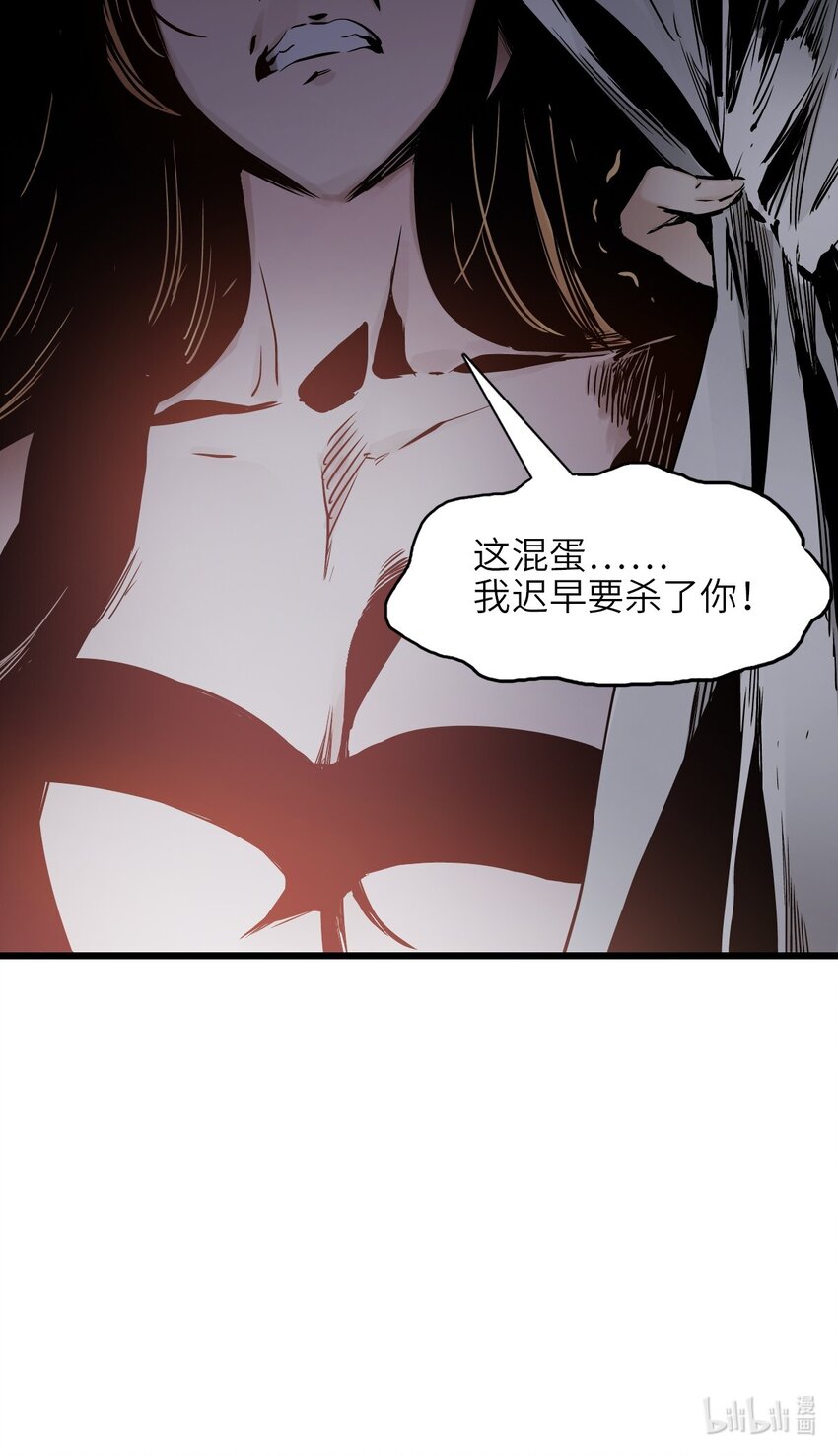 02 独行者68