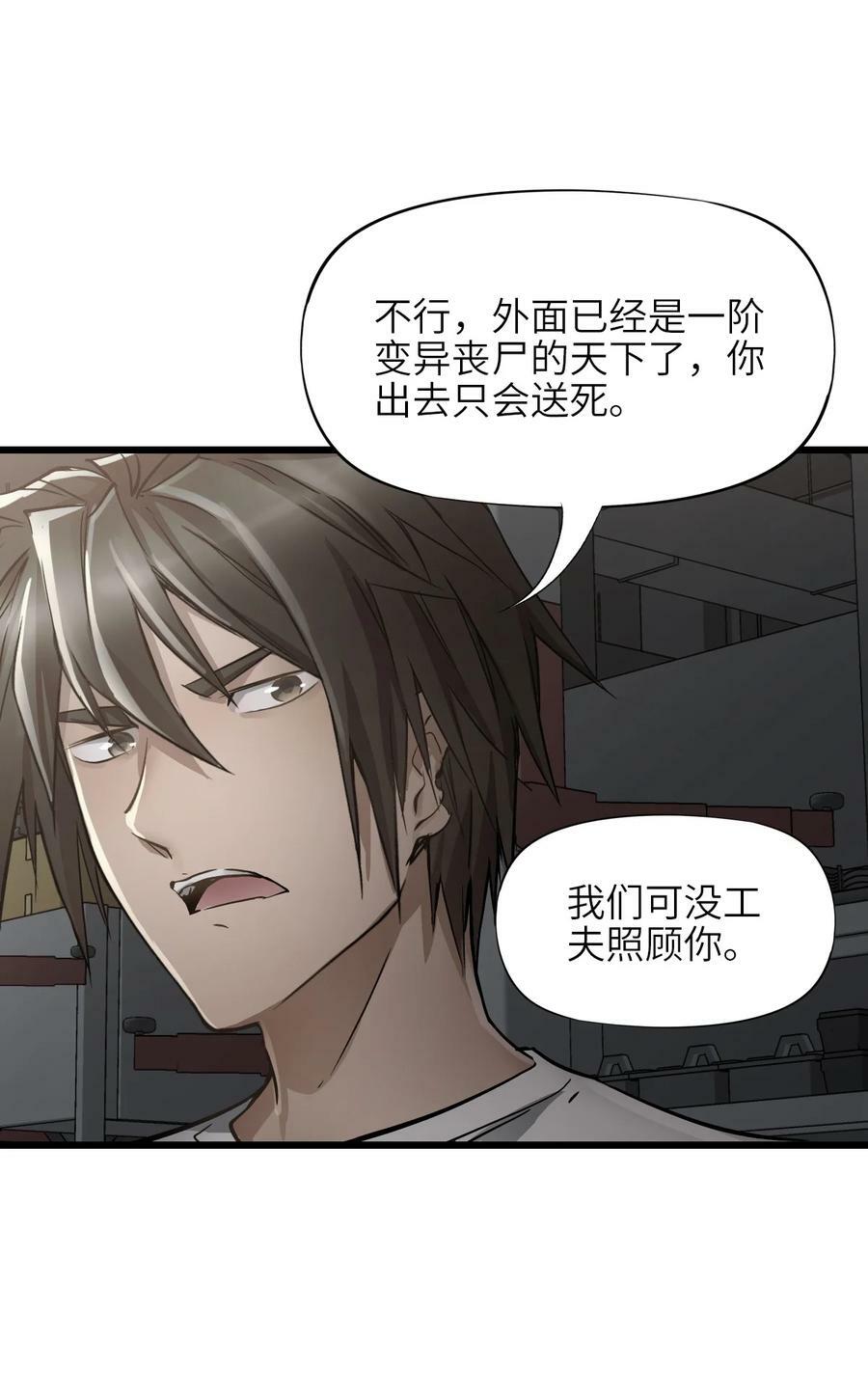 35 急速救援25