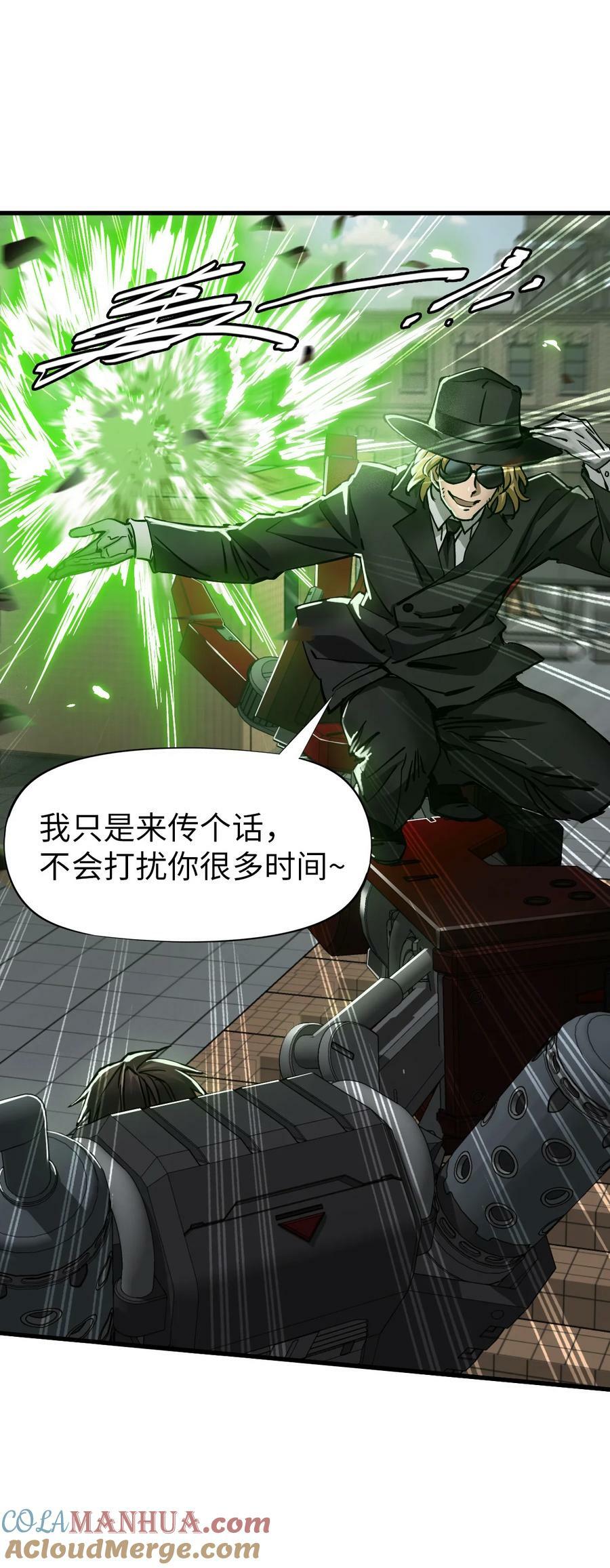 40 暗组15