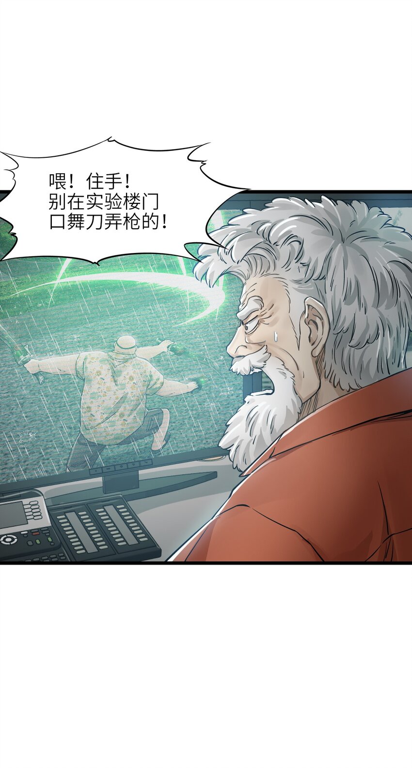 26 自告奋勇40